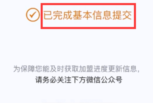 如何注册滴滴代驾司机