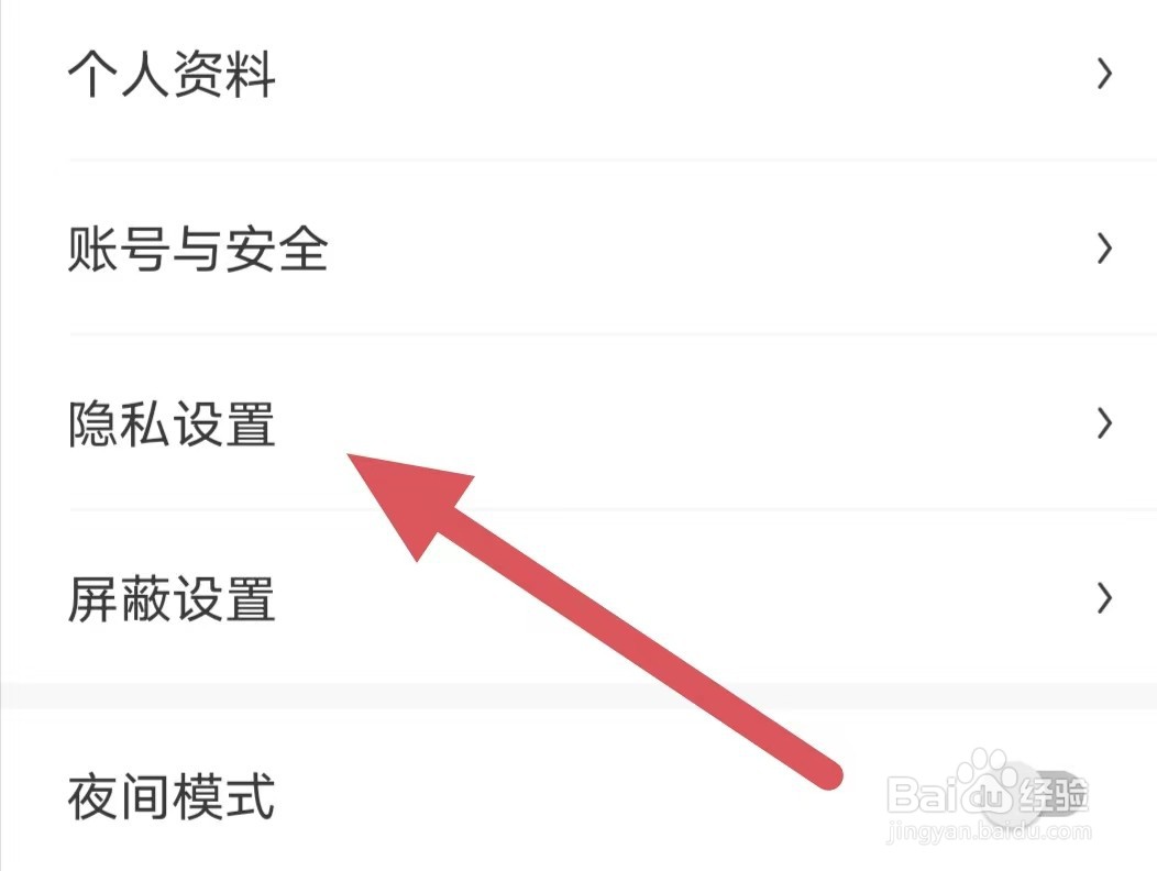 画世界如何开启显示我的粉丝