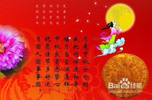 中秋送给亲人的祝福短信