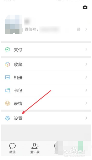 微信聊天记录显示异常/丢失怎么办