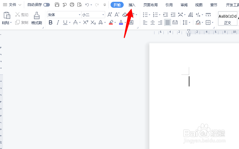 多个文档合并成一个文档