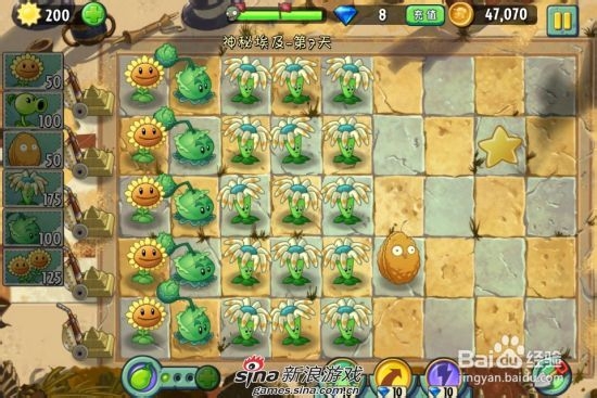 植物大战僵尸2中文版神秘埃及第七关：[2]二星