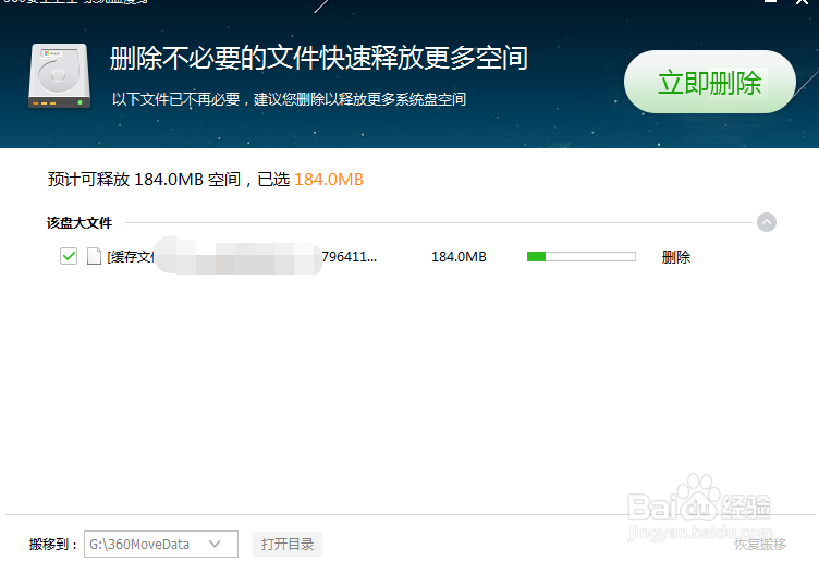QQ不能接收图片文件怎么回事