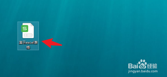 excel表格怎么调节行宽行高