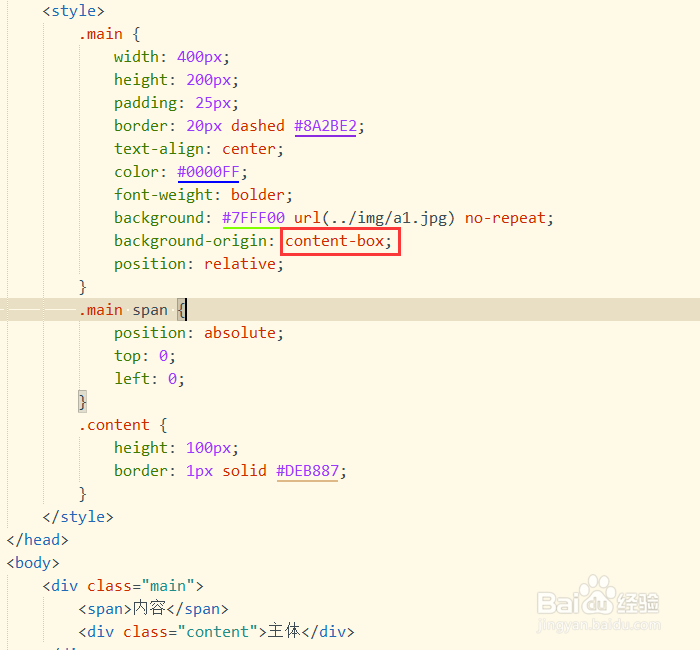 如何使用CSS3属性实现图片几种不同显示位置