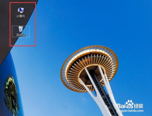 电脑隐藏桌面图标怎么弄