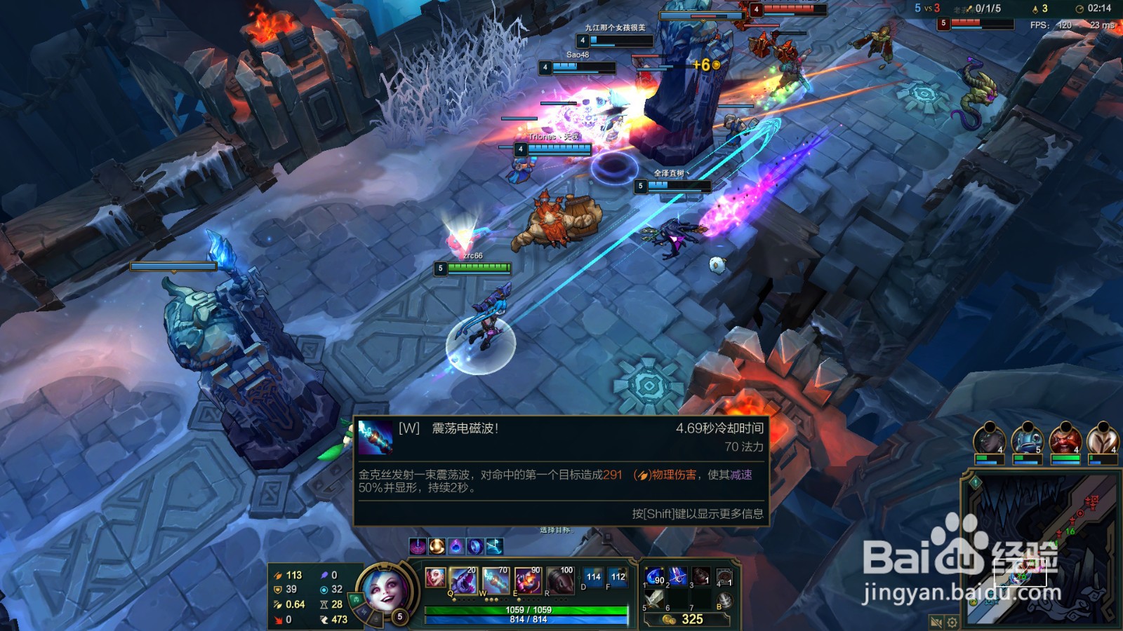 lol极地模式金克斯最强玩法攻略