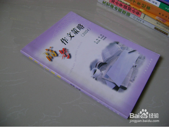 2015年高考作文七忌