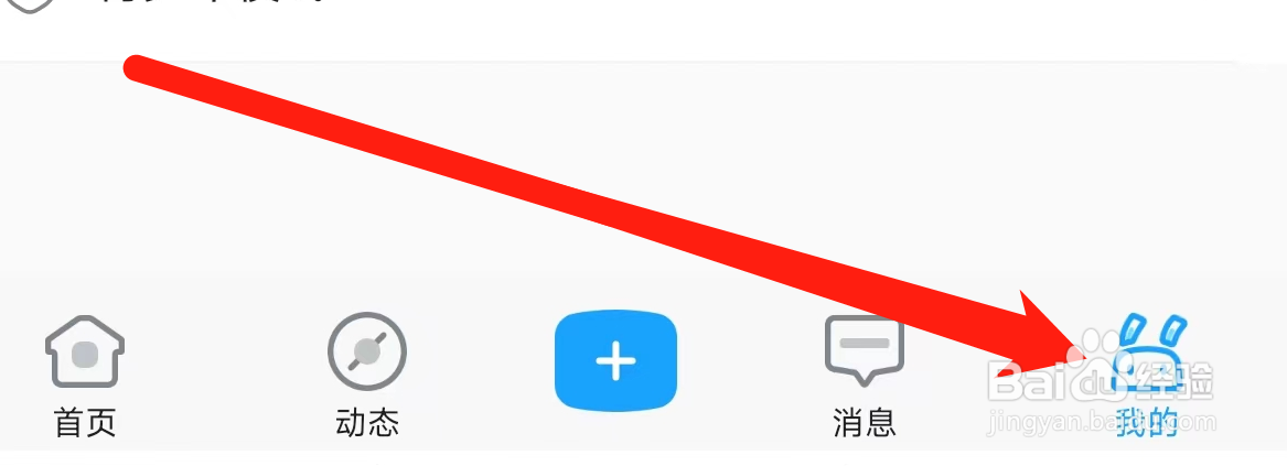 米游社App查看建议与反馈