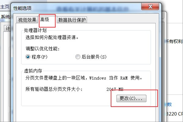 电脑出现黄色小三角是什么情况