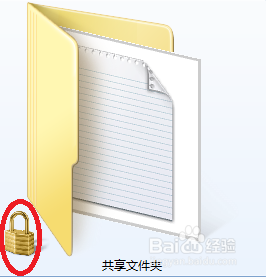 局域网文件共享