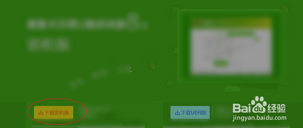 怎么弄u盘装系统