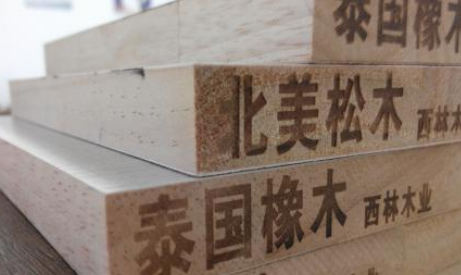 橡木和松木的区别