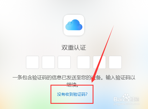 苹果手机遗失如何定位找回