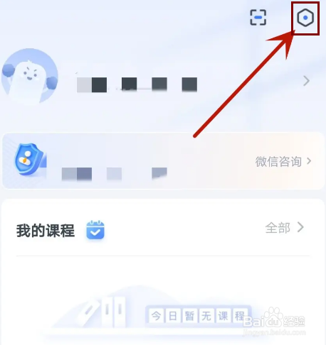 怎么给粉笔考研提交要反馈的问题