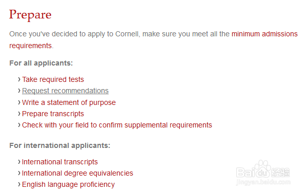 美国Master申请攻略