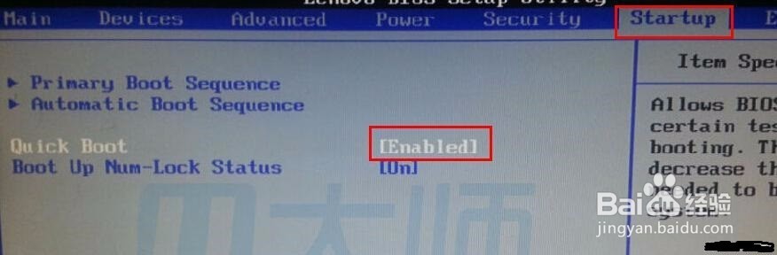 U盘无法启动怎么办