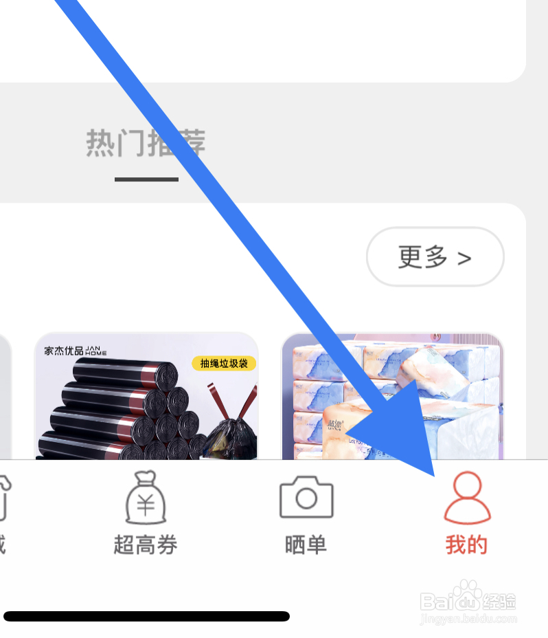 比比熊软件在哪里查找客服