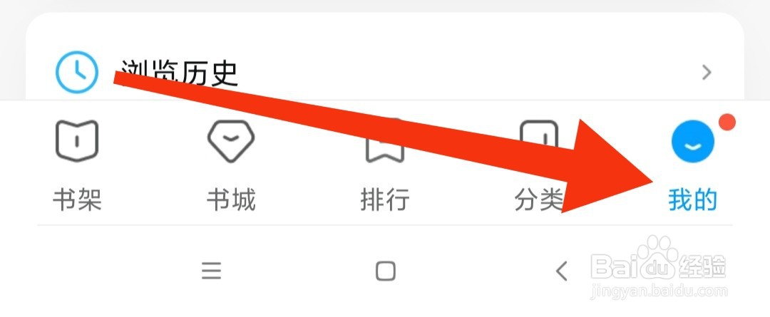 qq阅读的我的小q在哪里