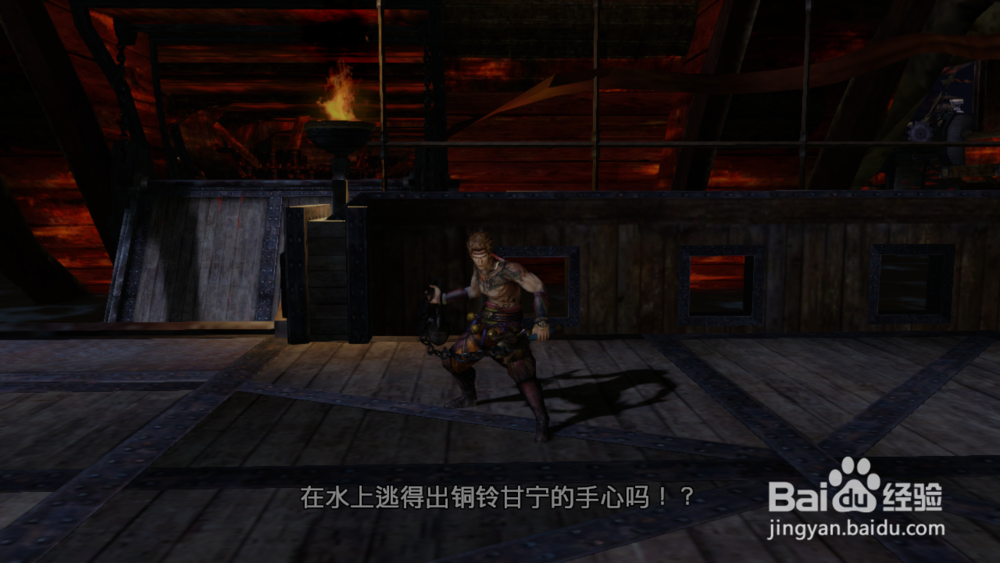 《三国无双7》猛将传 魏国 赤壁之战