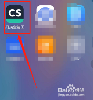如何把图片做成word文档?
