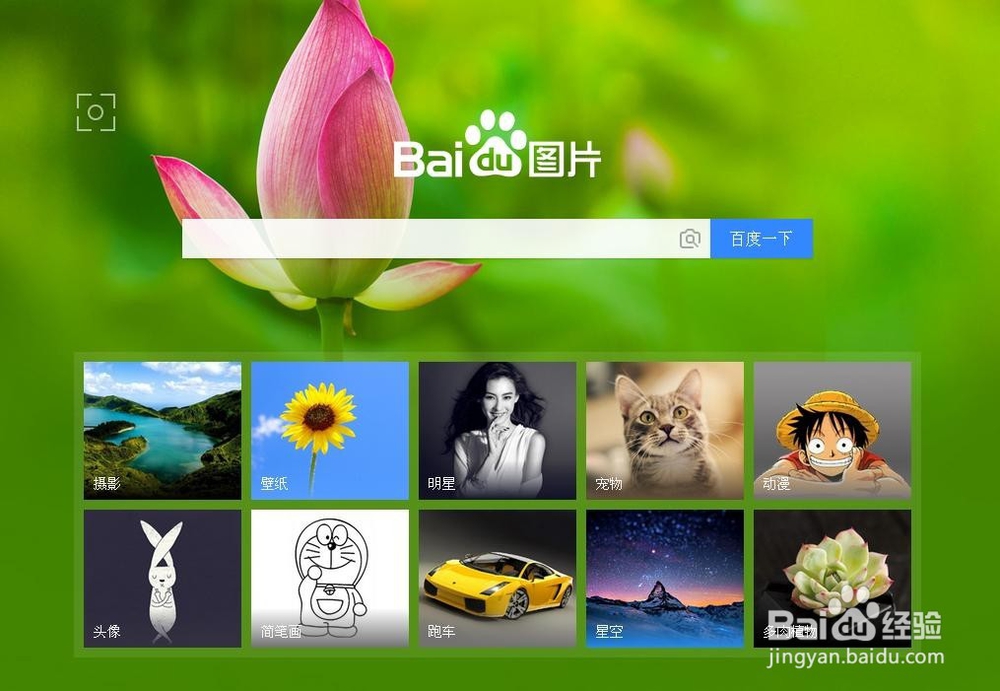 在电脑上截图的简便方法