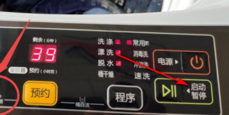 西门子洗衣机3秒童锁怎么解