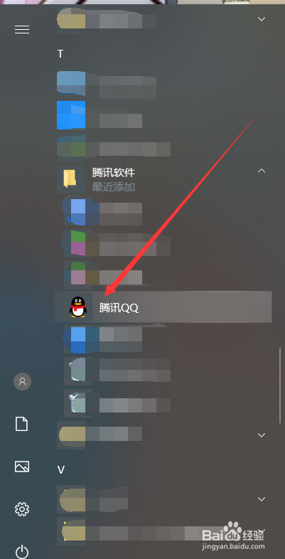 qq怎么隐藏性别
