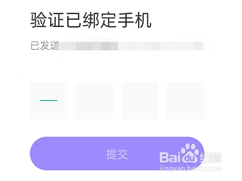 Keep如何注销账号