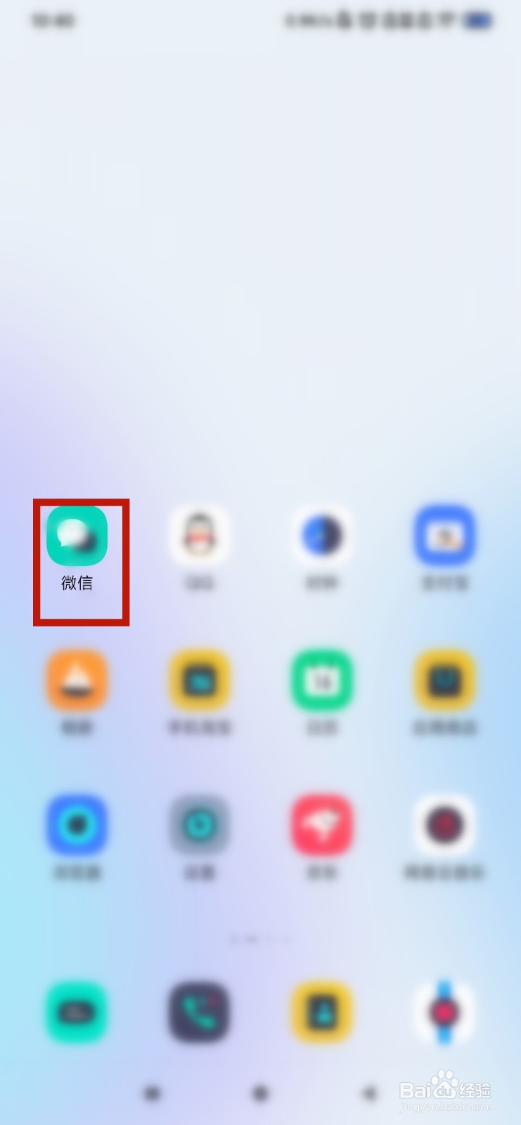 韵达快递手机号查询物流信息