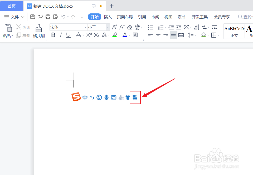 电脑上平方的小2怎么打出来