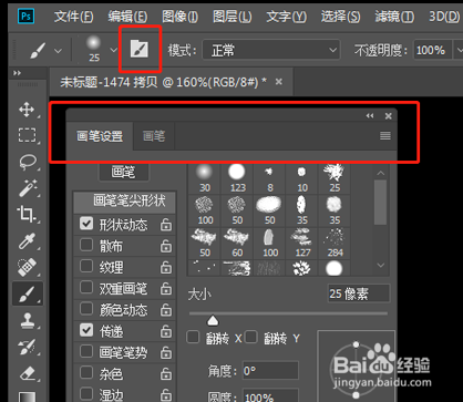 板绘软件怎么导入笔刷?看这里,超详细!
