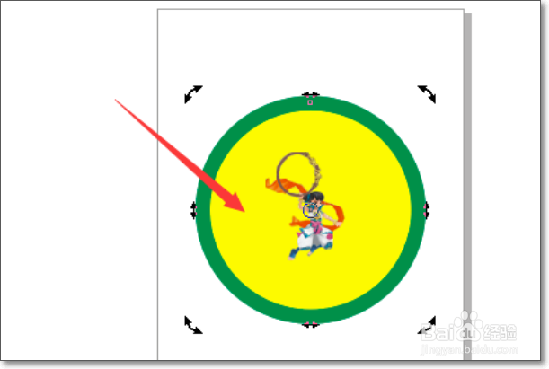 coreldraw x4如何在图形中置入图片
