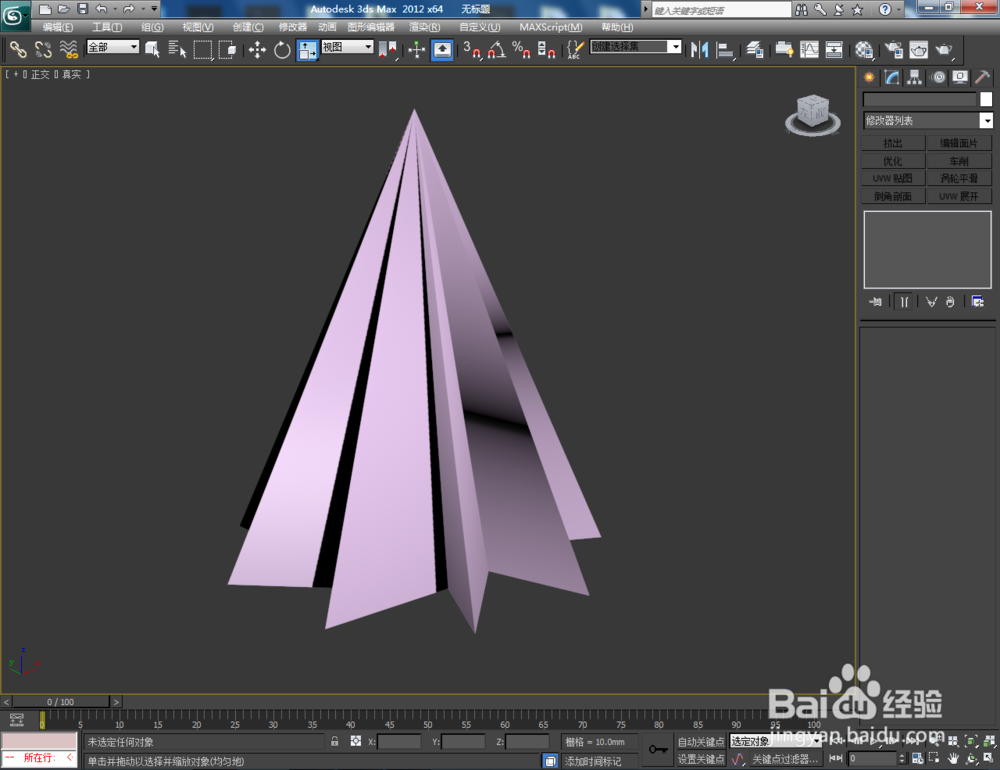 3Dmax如何制作八角扭曲星椎体