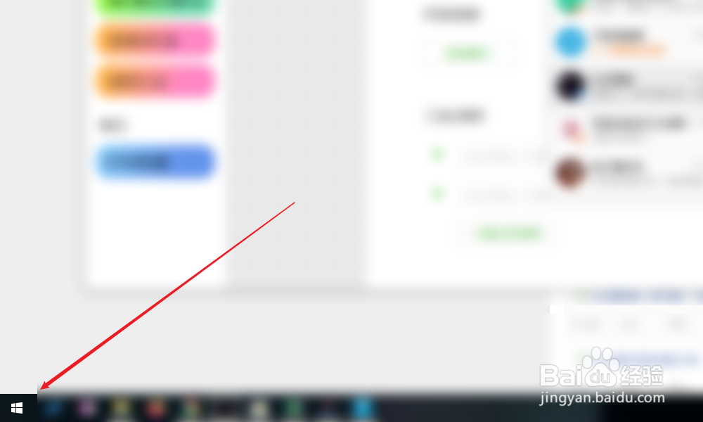 win10怎么设置屏幕保护