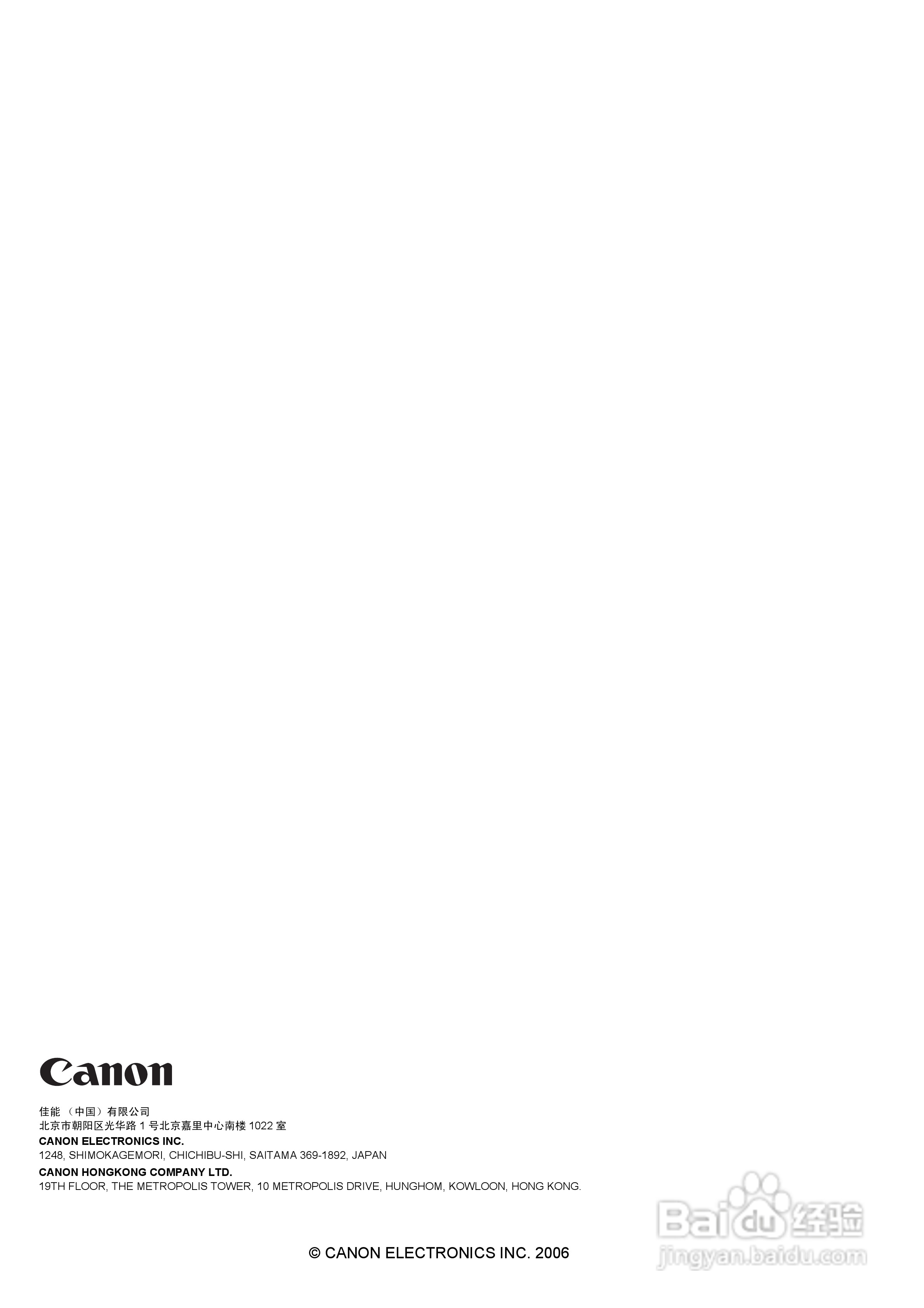 佳能DR-4010C扫描仪使用说明书:[14]