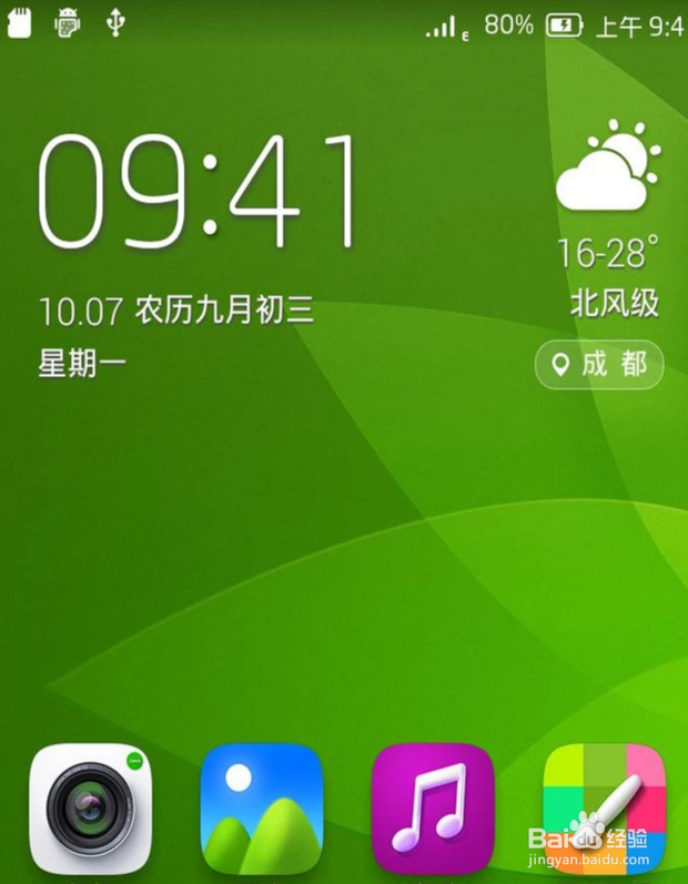 华为手机锁屏忘了密码怎么办