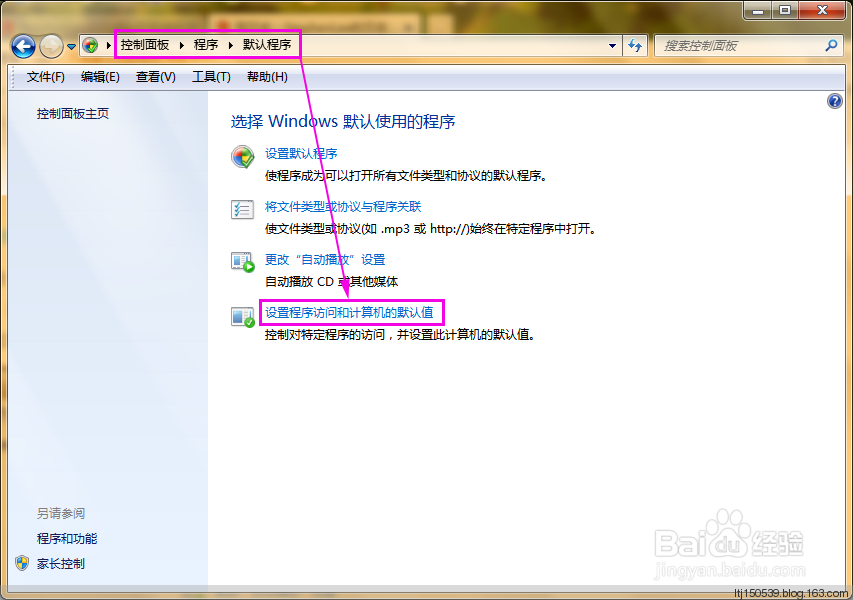 怎样删除多余的鼠标右键菜单
