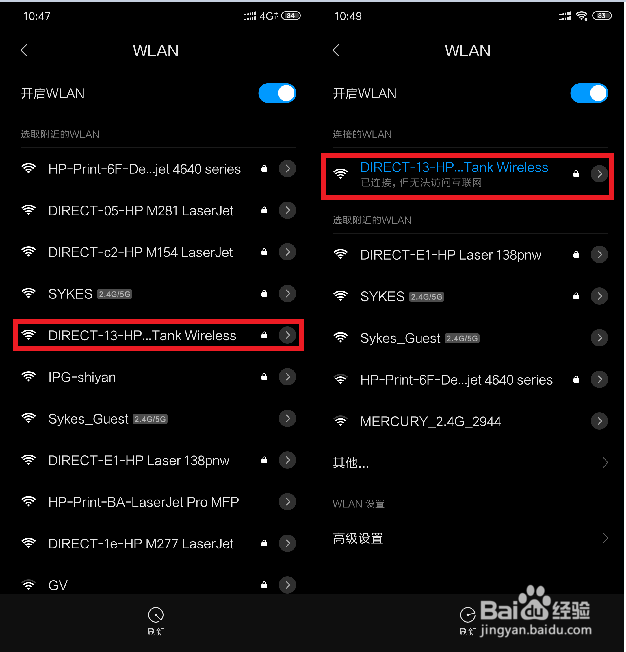 HP Ink Tank 418 如何手机配置打印机的无线功能