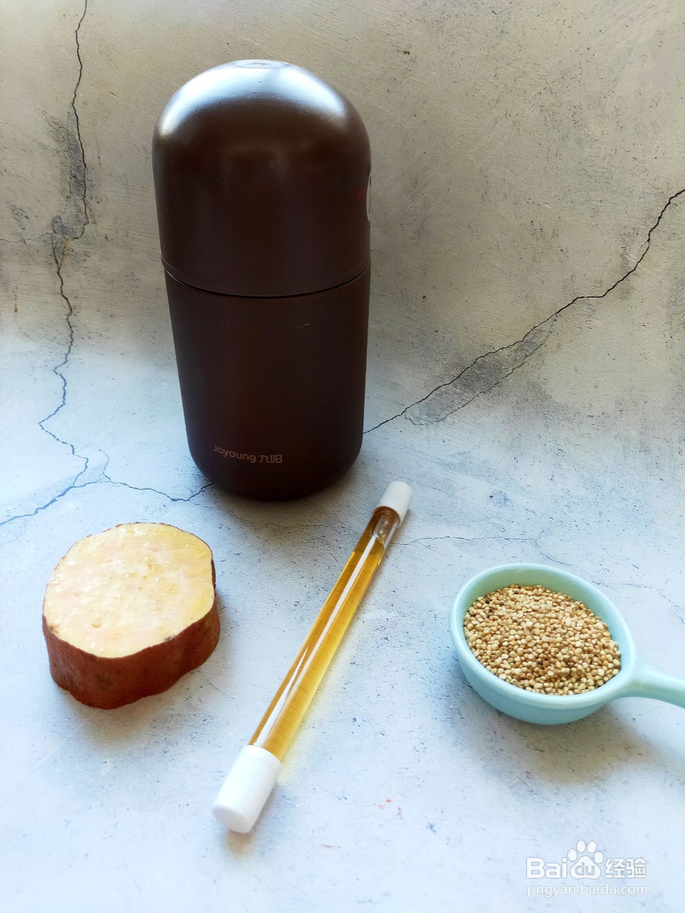 怎么做红薯藜麦饮