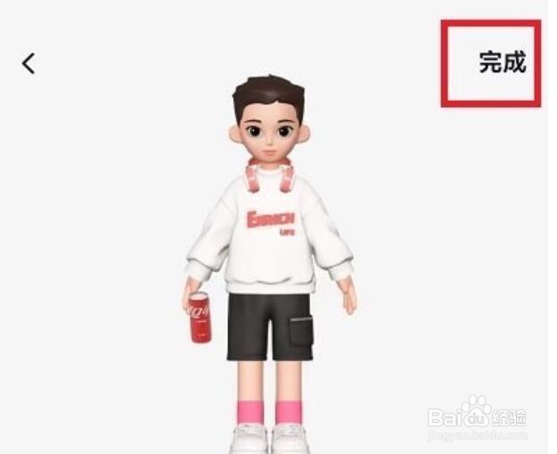 抖音心情怎么设置