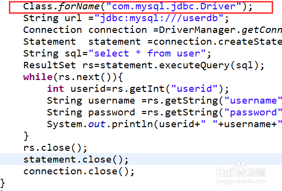 Java如何连接MySql数据库?