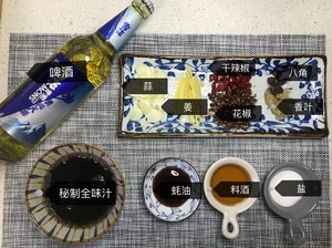 吮指全味虾球