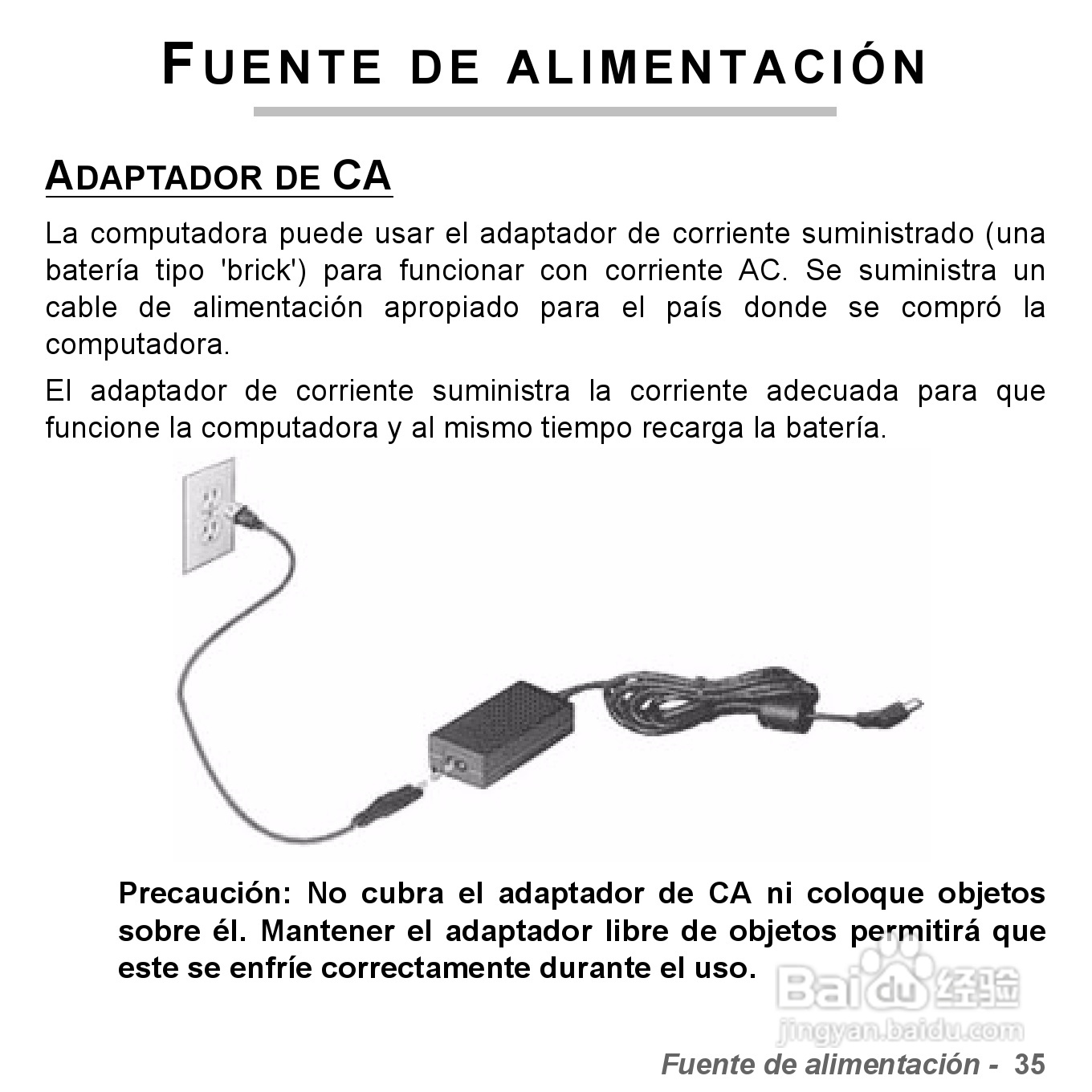 捷威Gateway VG50HC笔记本电脑使用说明书:[28]