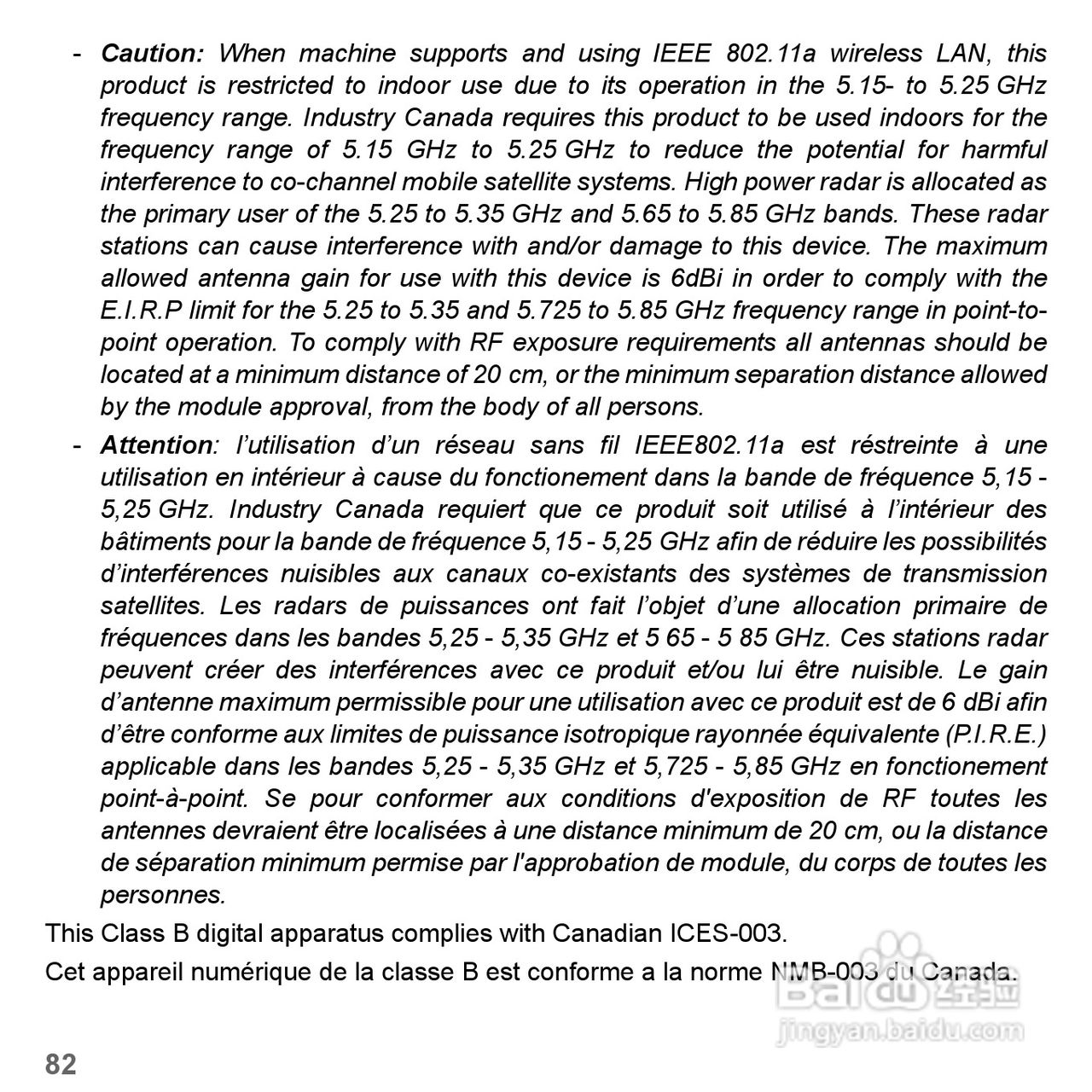 捷威Gateway VG50HC笔记本电脑使用说明书:[68]