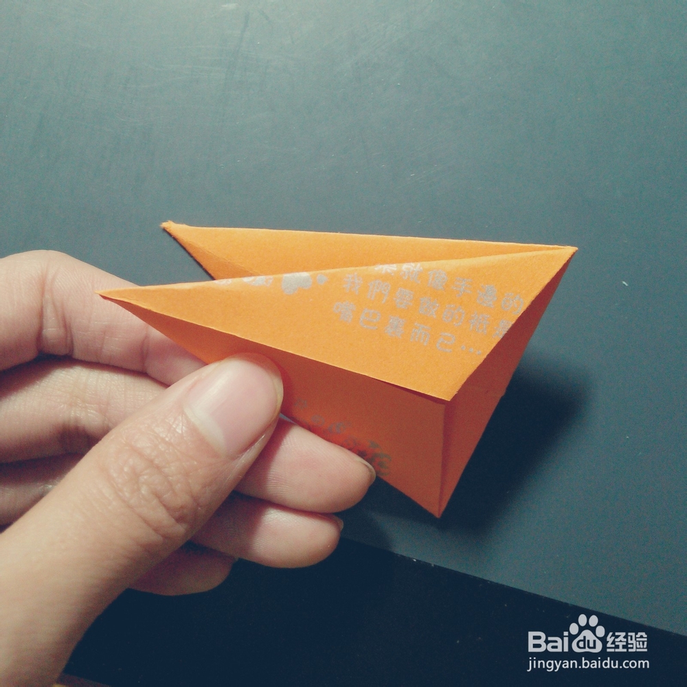 和小朋友一起用废纸折动物吧：[6]折小犀牛
