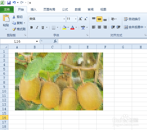 excel2010如何将图片设置成浅色屏幕效果