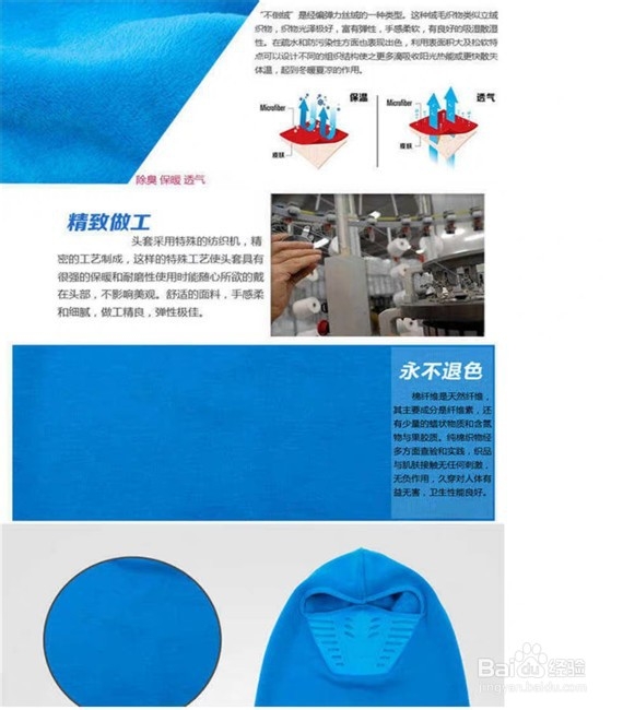 如何选购骑车头盔