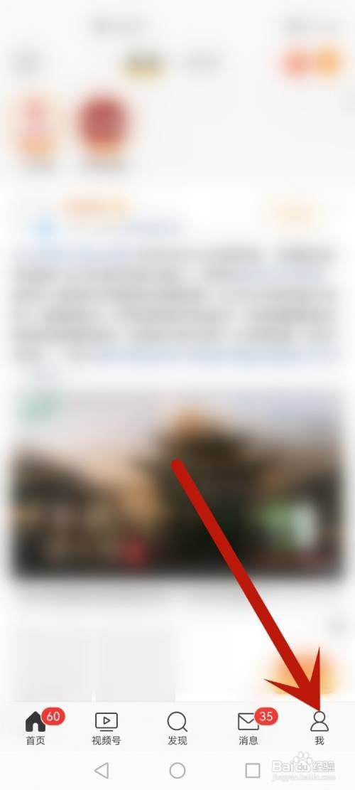 微博收不到别人评论回复
