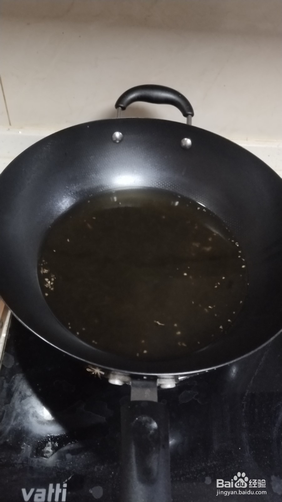 香芋荔枝肉的制作方法